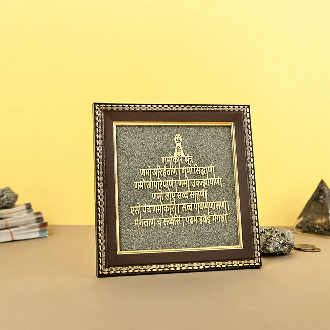 Raw Pyrite Navkar Mantra Frame | Balance Energy & Chakra