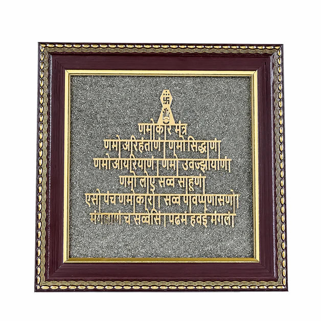 Raw Pyrite Navkar Mantra Frame | Brings Energy & Spiritual Decor