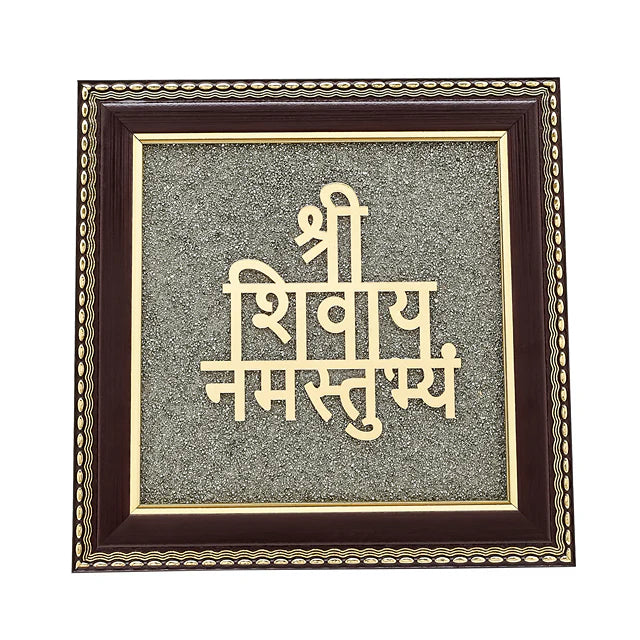 Shivaya Namastubhyam Raw Pyrite Frame Online